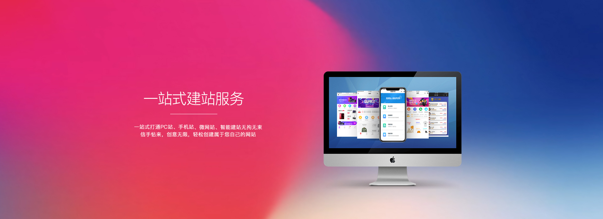 首页轮播3
